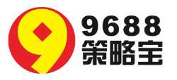 9688策略宝