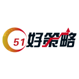 51好策略