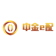 中金e配